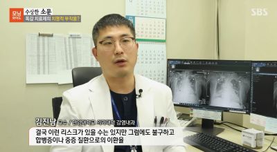[모닝와이드] 수상한 소문_독감치료제가 수상하다?